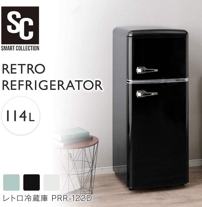 レトロ冷蔵庫PRR-122D