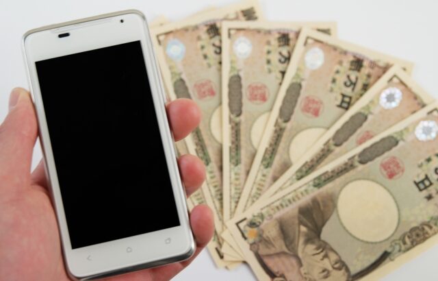 iPhoneでお金を借りる！携帯を担保にお金を借りるデメリット。審査なしで3万円借りたい